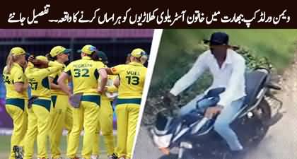 Two Australian women cricketers stalked and harassed in India