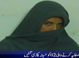 Two Female Dacoits Arrested by Police in Karachi