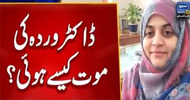 Two Friends, 67 Tola Gold, and a murder: What happened in Dr. Warda's murder case