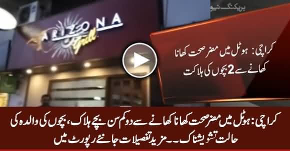 Two Kids Died in Karachi by Having Destructive Food From A Well Known Restaurant