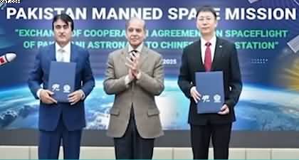 Two Pakistani candidates shortlisted to train for China space station mission