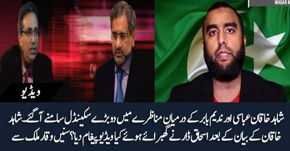 Two Scandals Appeared After Shahid Khaqan And Nadeem Babar's Debate, Ishaq Dar Worried? Waqar Malik Reveals