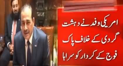 U.S. Congress delegation meets Army Chief General Asim Munir
