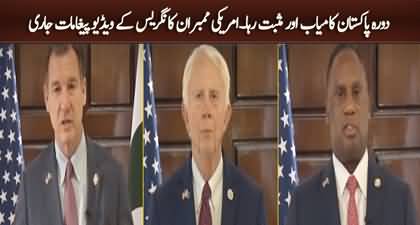 U.S. Congress Members' video message regarding Pakistan's tour