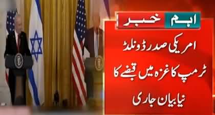 U.S. President Donald Trump's new statement regarding Gaza