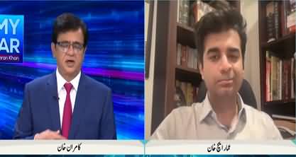 UAE’s Exit From OPEC Sparks Global Oil Shock - Kamran Khan Show