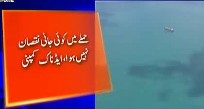 UAE's response to ship attacked by Iran in Hormuz