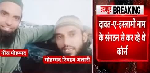 Udaipur murder: Indian media says both killers of Hindu tailor belong to Dawat e Islami & TLP of Pakistan