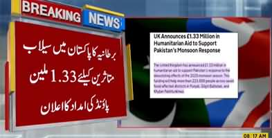 UK announces aid package for flood affected areas of Pakistan