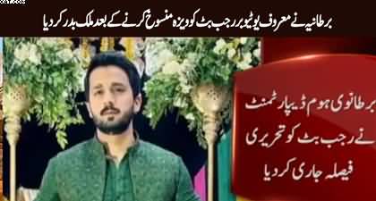 UK canceled social media influencer Rajab Butt’s visa and deported back to Pakistan