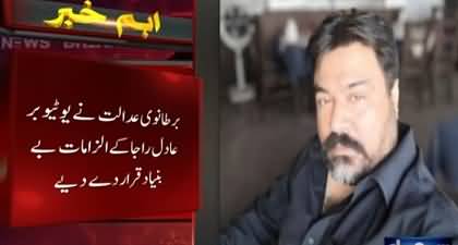 UK court fines £50,000 penalty on Adil Raja in defamation case
