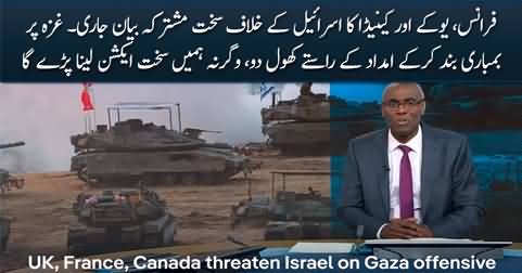 UK, France and Canada issued strong joint statement against Israel's aggression on Gaza