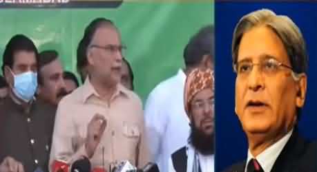 UK Provide Shelter To Billionaires, Nawaz Sharif Can Never Be Brought Back - Aitzaz Ahsan