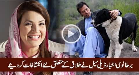 UK's Dailymail Reveals New Reasons of Imran Khan & Reham Khan Divorce