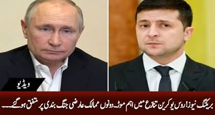 Ukraine and Russia agree on evacuation corridors and temporary ceasefire
