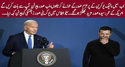 Ukrainian President Zelensky in shock, laughs at Biden as he mistakes him for Putin
