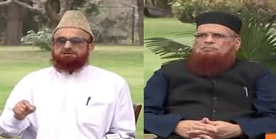 Ulema Ikram's Complete Press Conference on Coronavirus - 25th March 2020