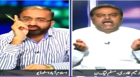 Umar Abbasi (PAT) Vs Zaeem Qadri (PMLN) on Model Town Incident JIT Report