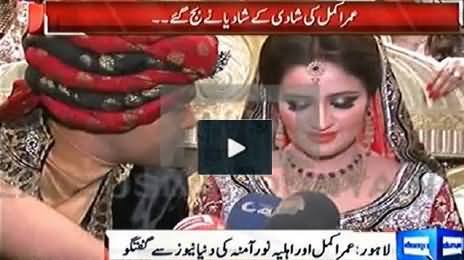 Umar Akmal and His Wife Noor Amina Talking to Media After Marriage