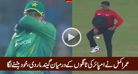 Umar Akmal Hits Umpire With a Throw & Laughs Hiding His Face Under His Arms