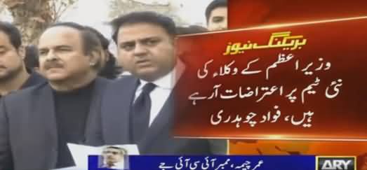 Umar Cheema Analysis on Off Shore Company of PM's New Lawyer Makhdoom Ali Khan