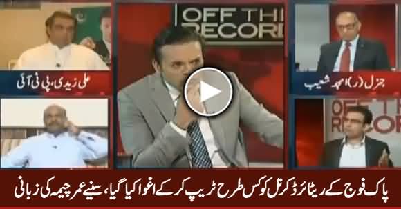 Umar Cheema Reveals How Pak Army's Colonel Was Trapped And Then Kidnapped