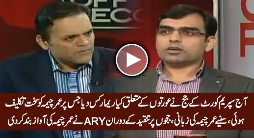 Umar Cheema Telling What A SC Judge Said About Women Today Which Hurt Him A Lot
