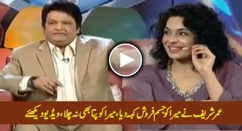 Umar Sharif Declares Meera A Prostitute in Live Show, But Meera Could Not Understand