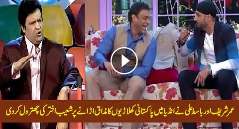 Umar Sharif & Others Blasts Shoaib Akhtar on Making Fun of Pakistani Players in India