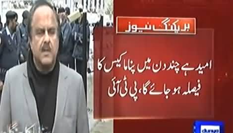 Umeed Hain Chand Dino Mein Panama Case Ka Faisla Ho Jaye Ga - Naeem ul Haq