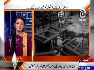Umeed (Special Program In The Memory Of APS Martyrs) – 16th March 2015