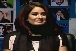 Umer Sharif Show Man on ARY News (Actress Jia Ali) – 28th January 2017