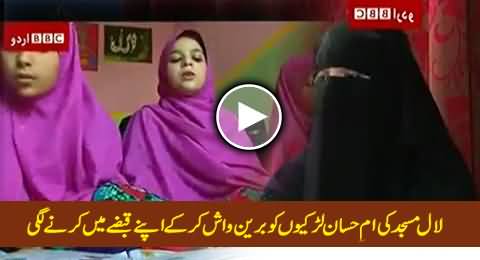 Umme Hassaan of Lal Masjid Capturing The Girls After Their Brainwash - BBC Report