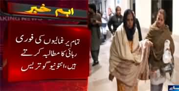 UN condemns BLA attack on Jaffar express in Baluchistan