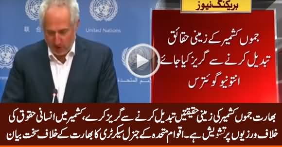 UN Secretary General Important Statement About Kashmir Issue - Eye Opening For Modi And India