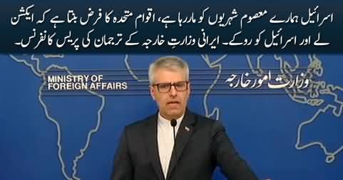 UN should take action and stop Israel from killing our citizens - Iranian FM spokesperson