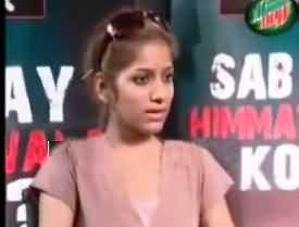 Unbearable Vulgar Talk of a Girl in Waqar Zaka Show - Why Waqar Zaka's Show is Allowed in Pakistan