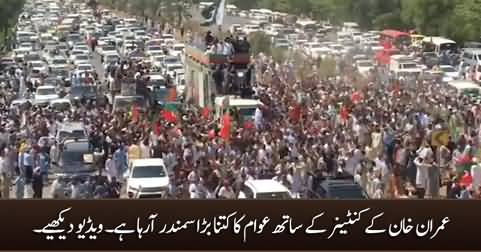 Unbelievable crowd coming with Imran Khan towards Islamabad