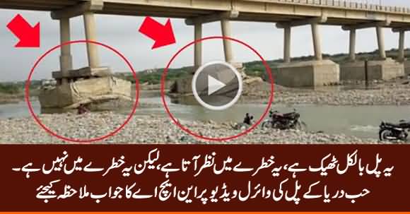Unbelievable Response By NHA on Viral Video of Hub River Bridge Which Is About To Collapse