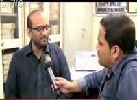 Undercover (Abdul Sattar Edhi Ke Ghar Dakaiti) – 3rd January 2016