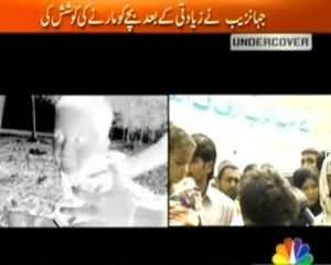 Undercover (Bachoon ke saath ziyadati akhir kyun?) - 23rd August 2013