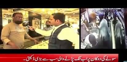 Undercover (Crime Show) – 17th April 2016