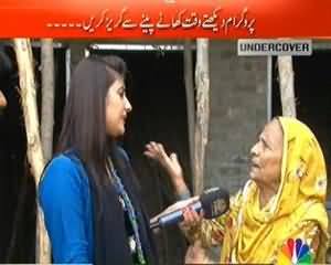 Undercover (Hyderabad: Noorani Basti Ka Naam Sun Ke Police Thana Choor Kar Farar) - 30th August 2013