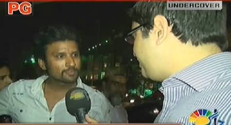 Undercover (Mutasira Larki Ko Blackmailing Aur Dhamkian) – 15th June 2014