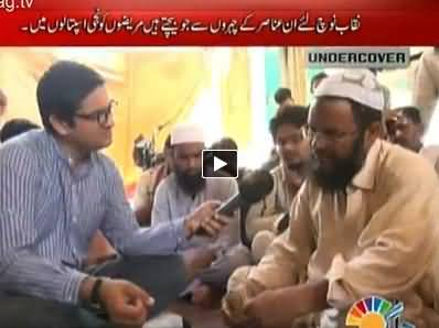 Undercover P-2 (Karachi Mein Medical Mafia Exposed) – 8th June 2014