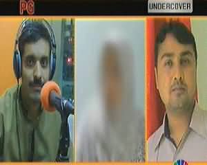 Undercover (Sindh Police Involved in Girl Harassment) – 16th March 2014