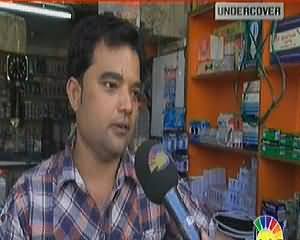 Undercover (Wazir e Azam ka Energy Saver Program) - 6th April 2014