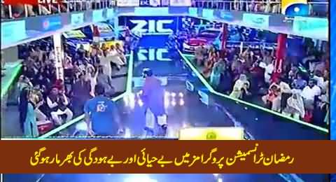 Unethical And Immoral Activities in Ramzan Transmissions on Different Tv Channels