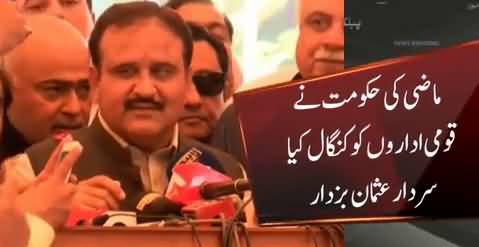 Unfortunately PTI government met with a devastated economy, says CM Punjab Usman Buzdar