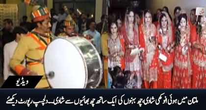 Unique wedding in Multan as six sisters marry six brothers